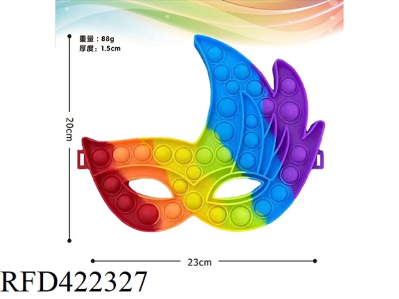 ANTI-RODENT SILICONE MASK THINKING CHESS 88G+14G