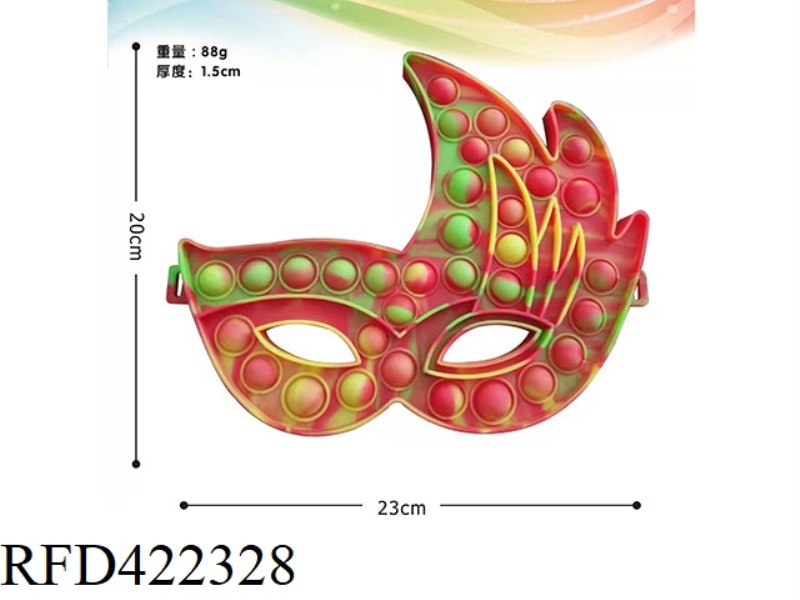 ANTI-RODENT SILICONE MASK THINKING CHESS 88G+14G