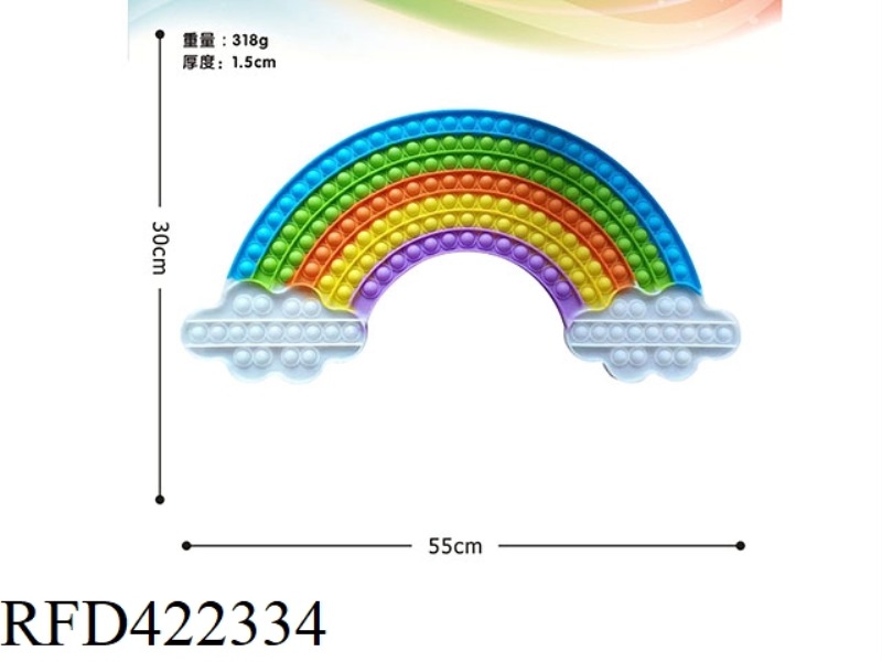 RAT-KILLING SILICONE BIG RAINBOW CLOUD THINKING CHESS 318G