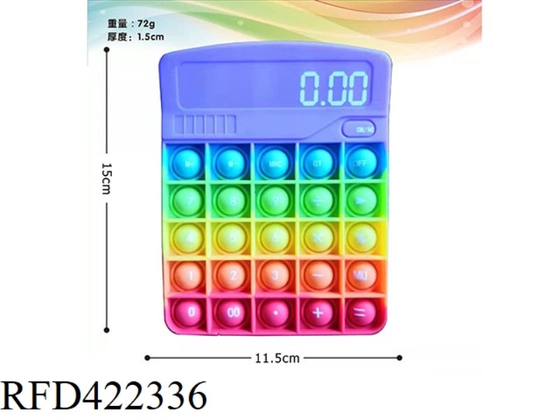 ANTI-RODENT SILICONE CALCULATOR THINKING CHESS 72G