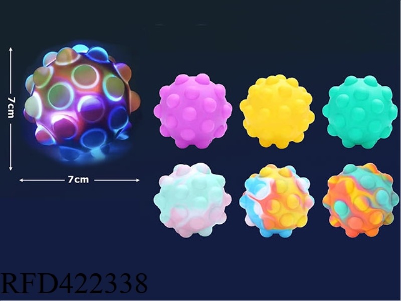 RAT-KILLING SILICONE ROUND PRESSING BALL WITH LIGHT (RANDOM COLOR) 25G
