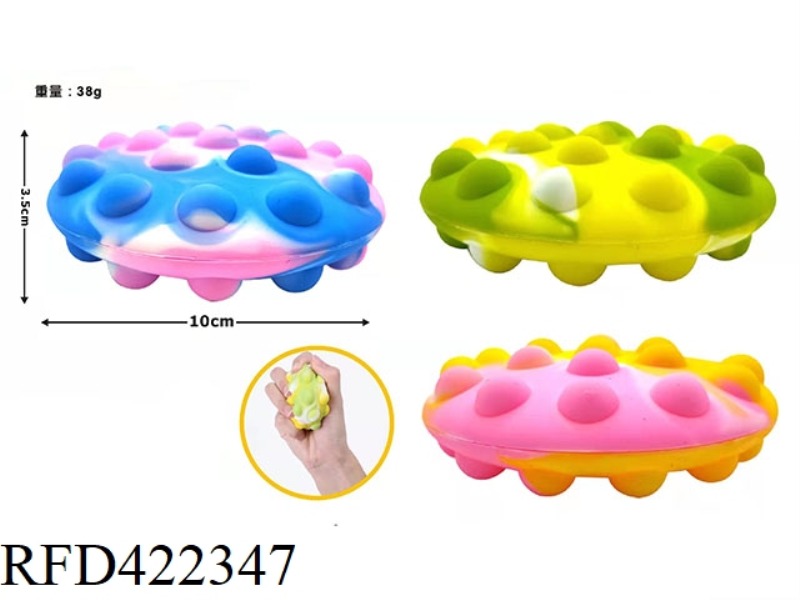 ANTI-RODENT SILICONE FLYING SAUCER BALL (RANDOM COLOR) 38G