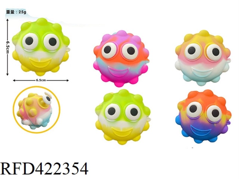 ANTI-RODENT SILICONE POP-EYE EMOTICON BALL (RANDOM COLOR) 25G