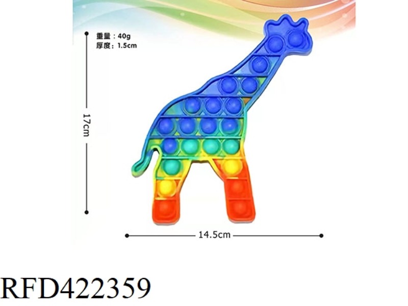 ANTI-RODENT SILICONE GIRAFFE THINKING CHESS 40G