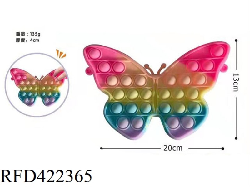 RAT-KILLING SILICONE BUTTERFLY BAG 135G