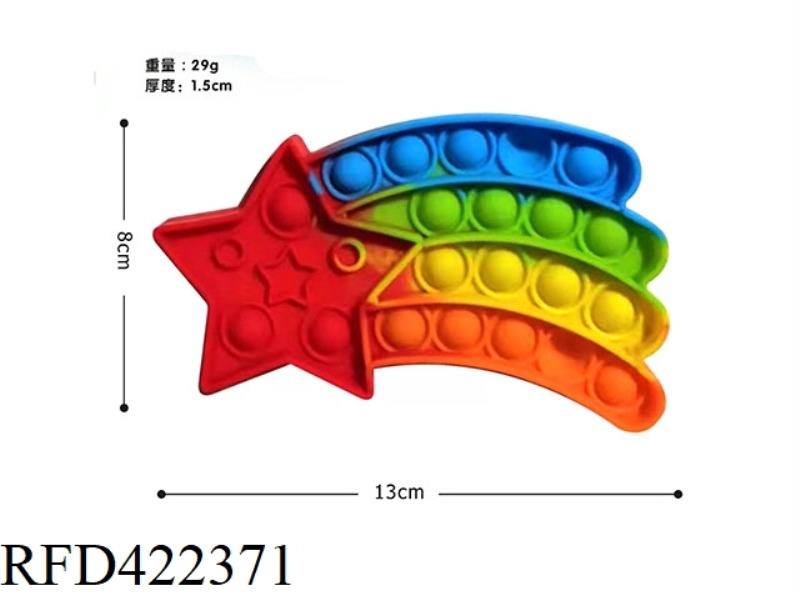 ANTI-RODENT SILICONE SMALL METEOR THINKING CHESS 29G