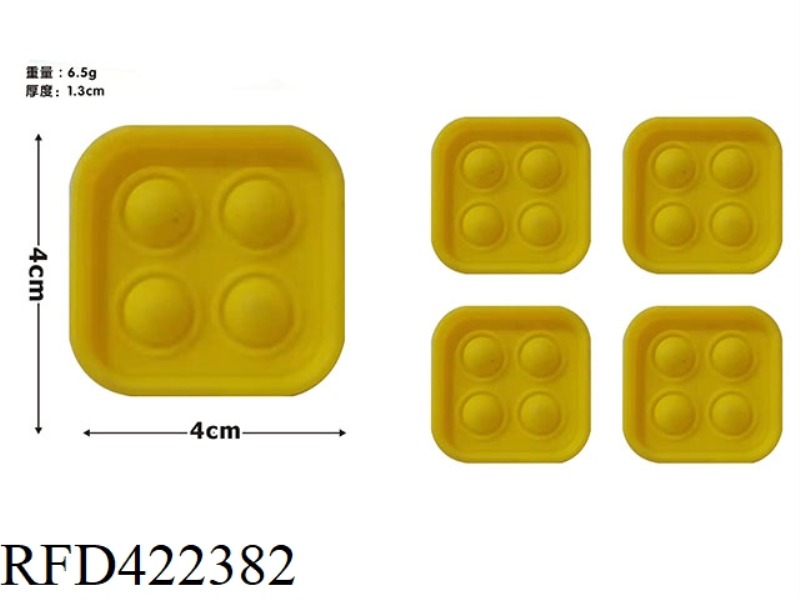 RAT-KILLING SILICONE SMALL SQUARE THINKING CHESS (RANDOM COLOR) 6.5G