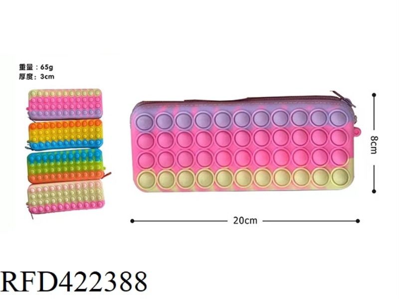 RAT-KILLING SILICONE STATIONERY BAG 65G