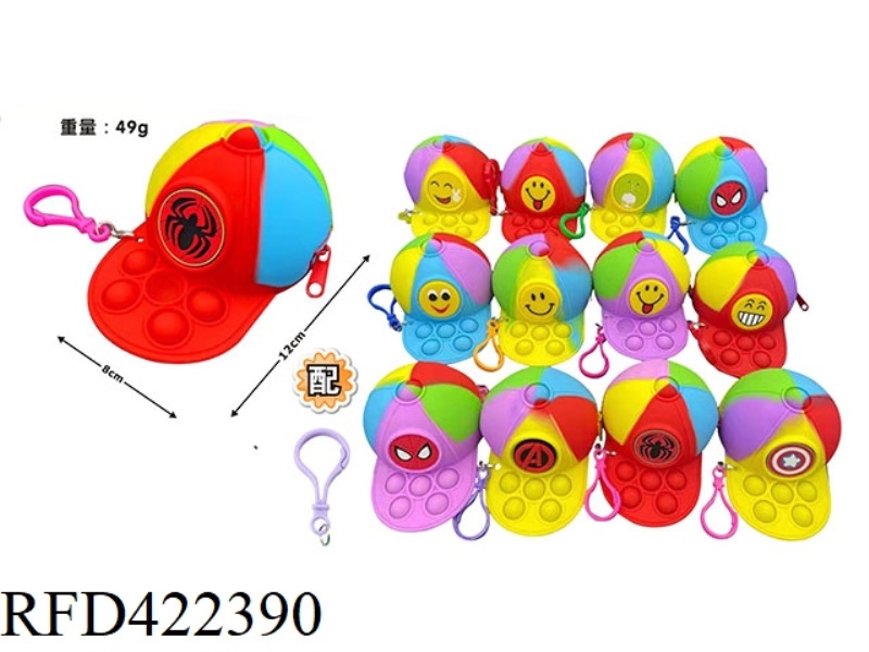 RAT-KILLING SILICONE HAT COIN PURSE CARTOON SERIES (RANDOM COLOR PATTERN) 49G