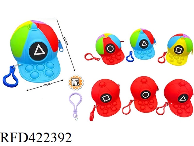 RAT-KILLING SILICONE HAT COIN PURSE SQUID SERIES (RANDOM COLOR PATTERN) 49G