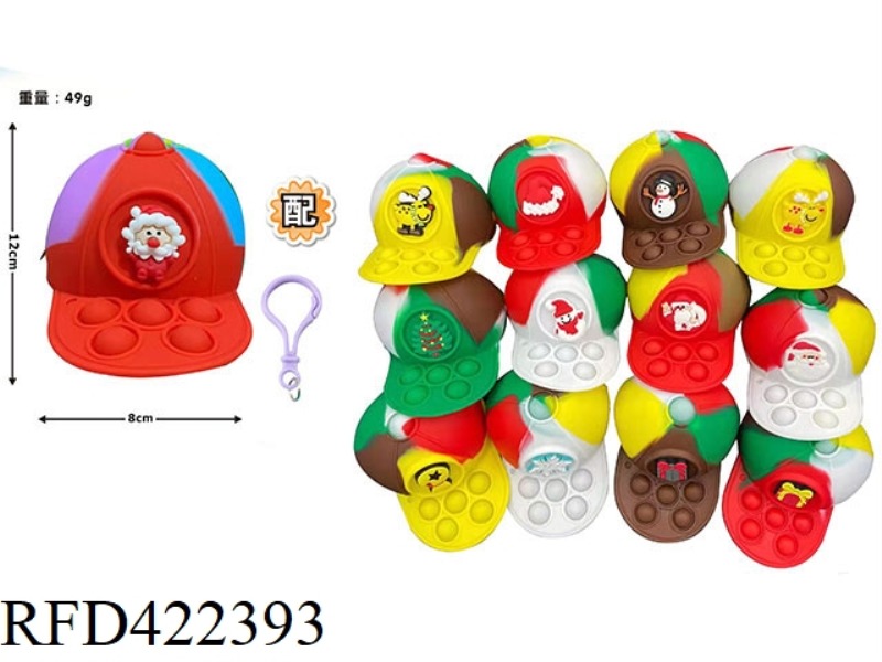 RODENT SILICONE HAT COIN PURSE CHRISTMAS SERIES (RANDOM COLOR PATTERN) 49G