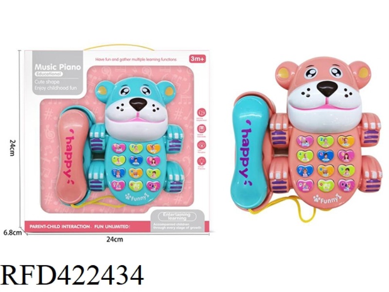 DOG PUZZLE PHONE