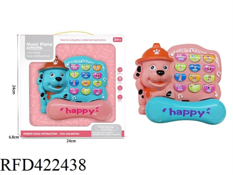 PUPPY PUZZLE PHONE