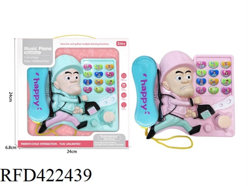 BALD STRONG PUZZLE PHONE