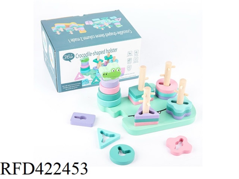 WOODEN CARTOON ANIMAL SHAPE SET OF PILLAR BLOCKS (CROCODILE)