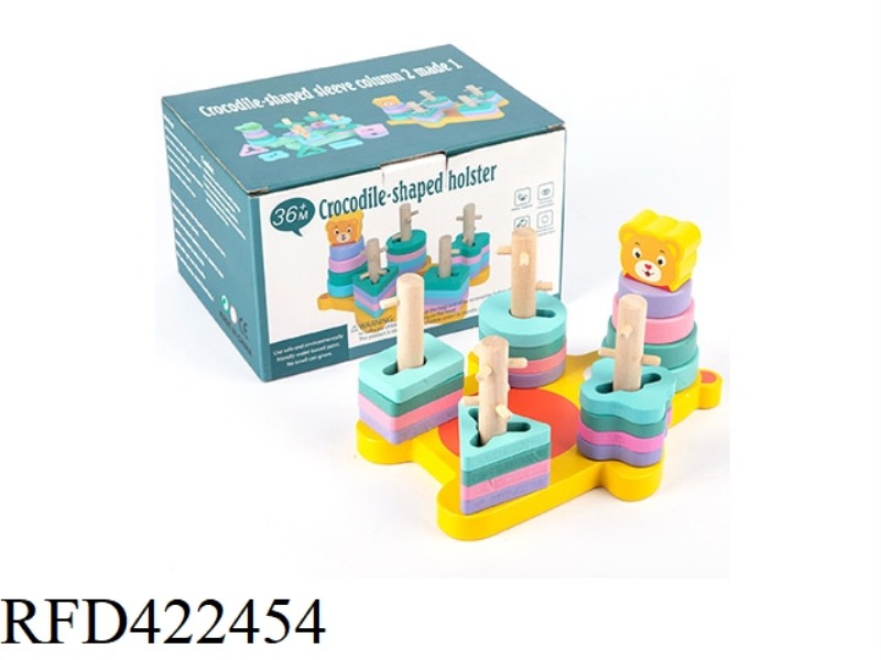 WOODEN CARTOON ANIMAL SHAPE SET OF PILLAR BLOCKS (LITTLE BEAR)