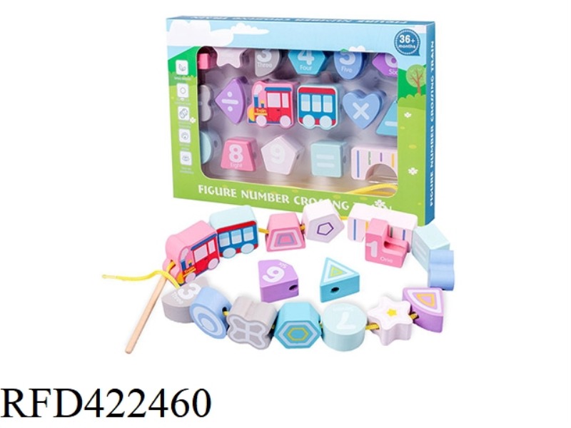 WOODEN TRAIN BEADED BUILDING BLOCKS