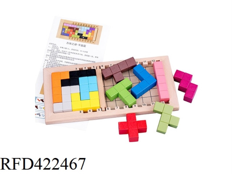 THE MYSTERY OF WOODEN CUBES-THE CELL SECTION OF THE PLANE ARTICLE