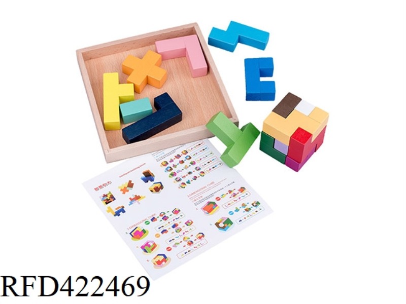 THE MYSTERY OF WOODEN CUBES-THREE-DIMENSIONAL ARTICLE OF WOODEN BOX