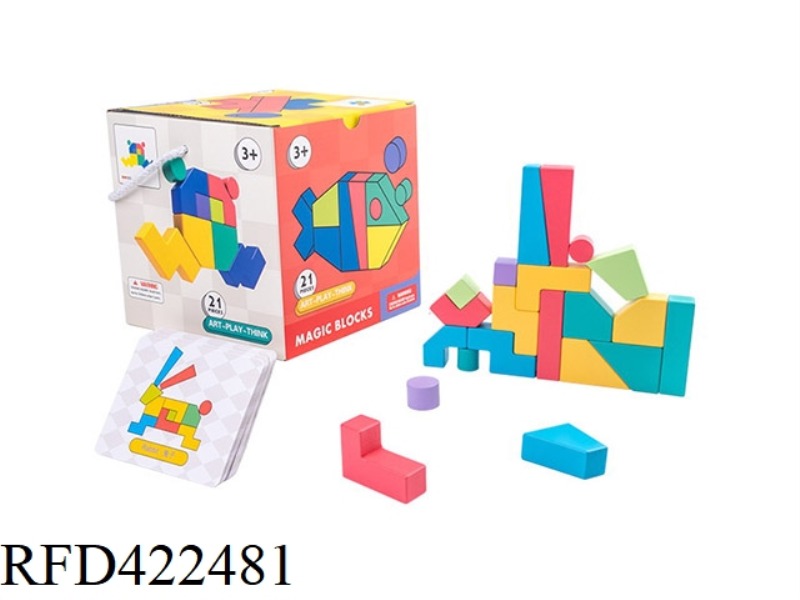 WOODEN RUBIK'S CUBE 21PCS