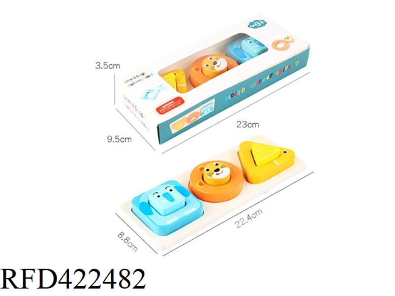 WOODEN SHAPE MATCHING BOARD