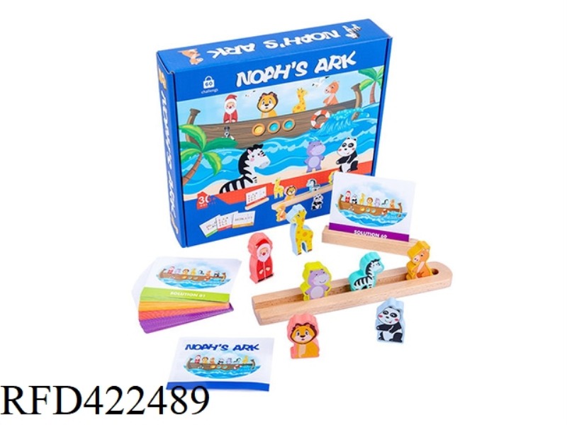 WOODEN NOAH'S ARK SORTING BLOCK GAME
