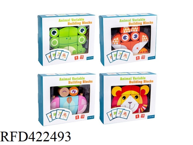 WOODEN BUILDING BLOCKS FOR VARIOUS ANIMALS (OWL, FOX, LION, FROG)