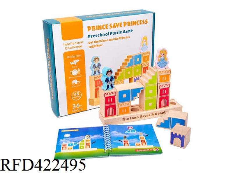 WOODEN PRINCE TO SAVE THE PRINCESS BUILDING BLOCKS