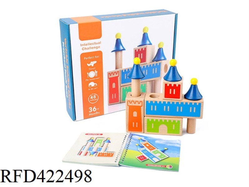 WOODEN EVER-CHANGING CASTLE BLOCKS