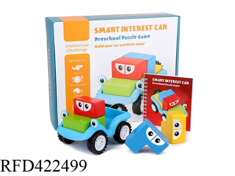 WOODEN SMART CARPOOL