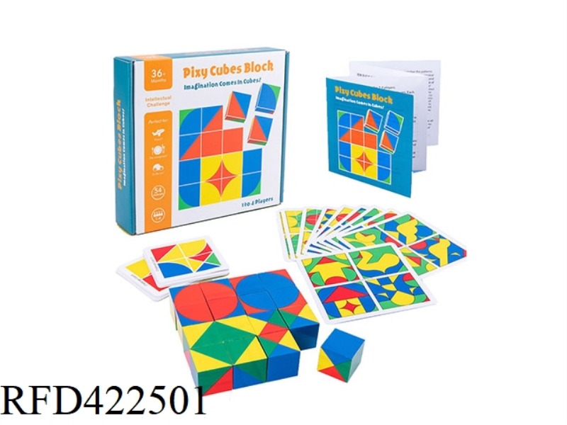 WOODEN CUBE SPACE THINKING BUILDING BLOCKS