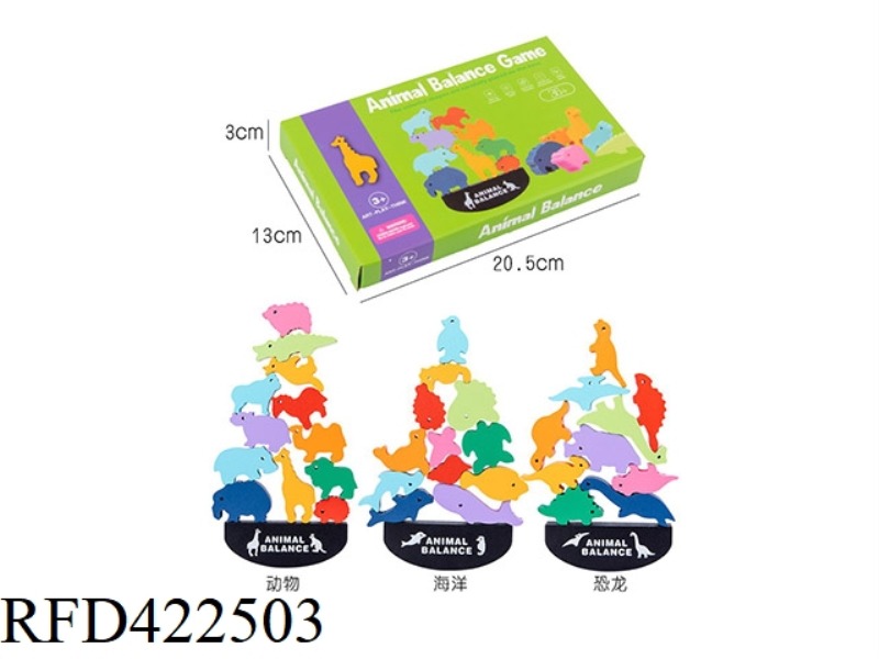 WOODEN ANIMAL BALANCE BLOCKS GAME