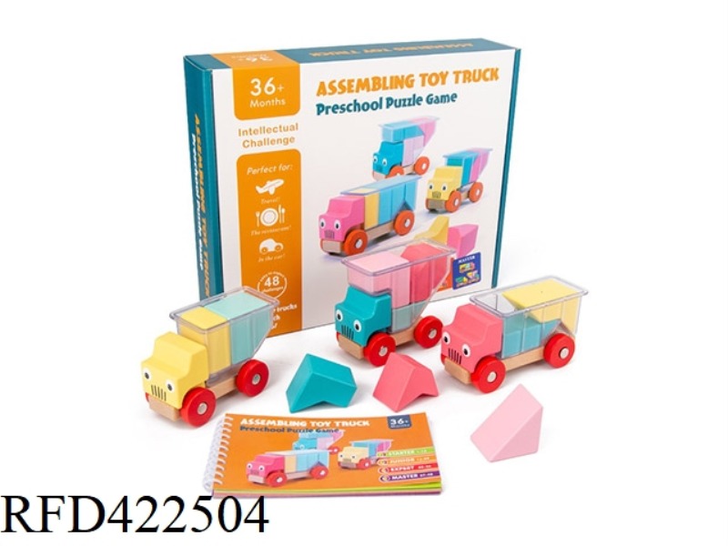 WOODEN TRUCK LOADED WITH PUZZLE BLOCKS