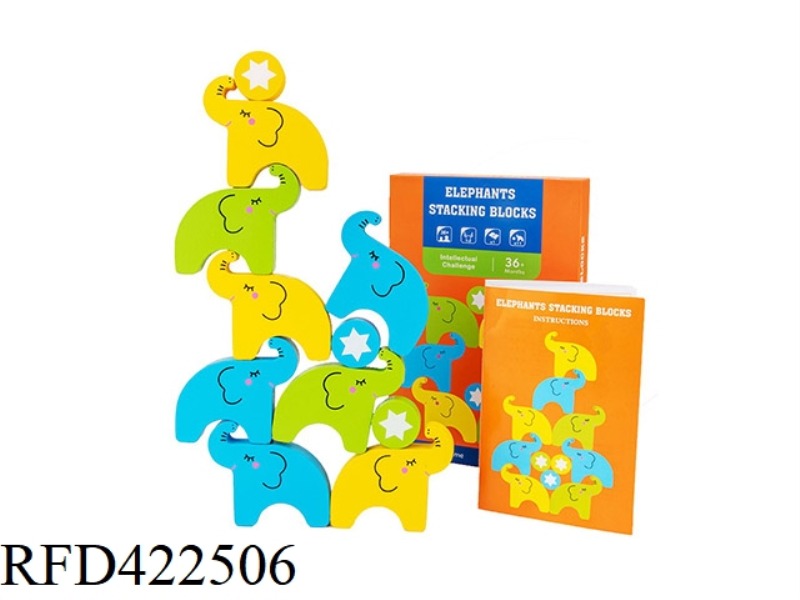 WOODEN ELEPHANT BALANCING BLOCKS