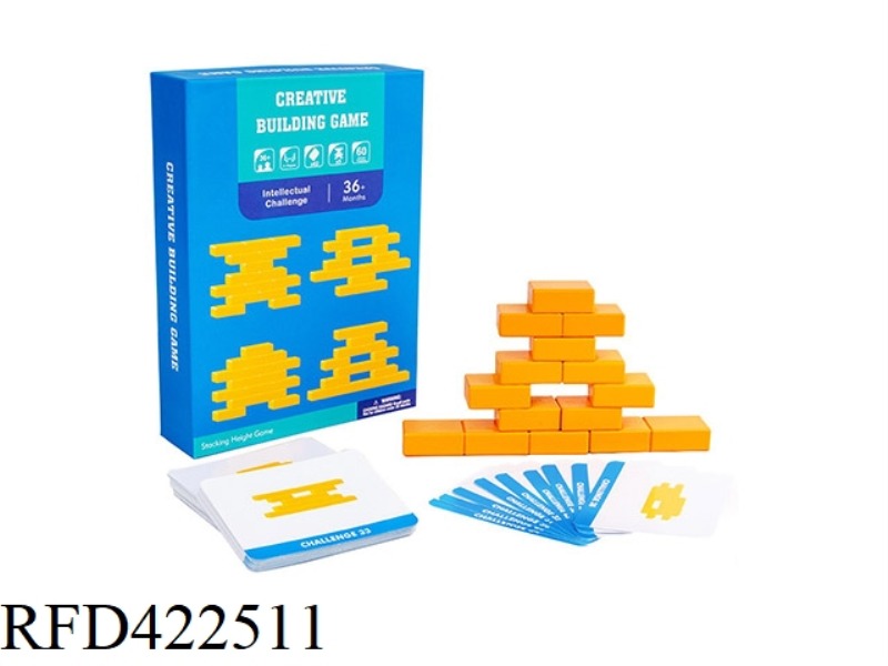 WOODEN CREATIVE BUILDING BLOCKS