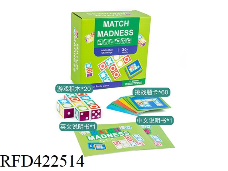 WOODEN CRAZY MATCHING GAME GEOMETRIC MODEL