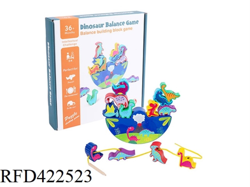 WOODEN DINOSAUR DRAWSTRING BALANCE BLOCKS