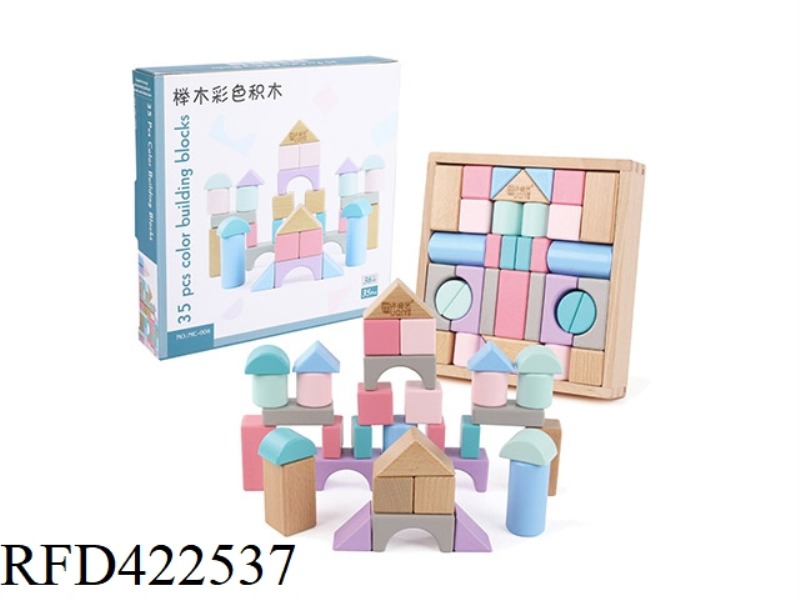WOODEN 35 BEECH COLOR BLOCKS