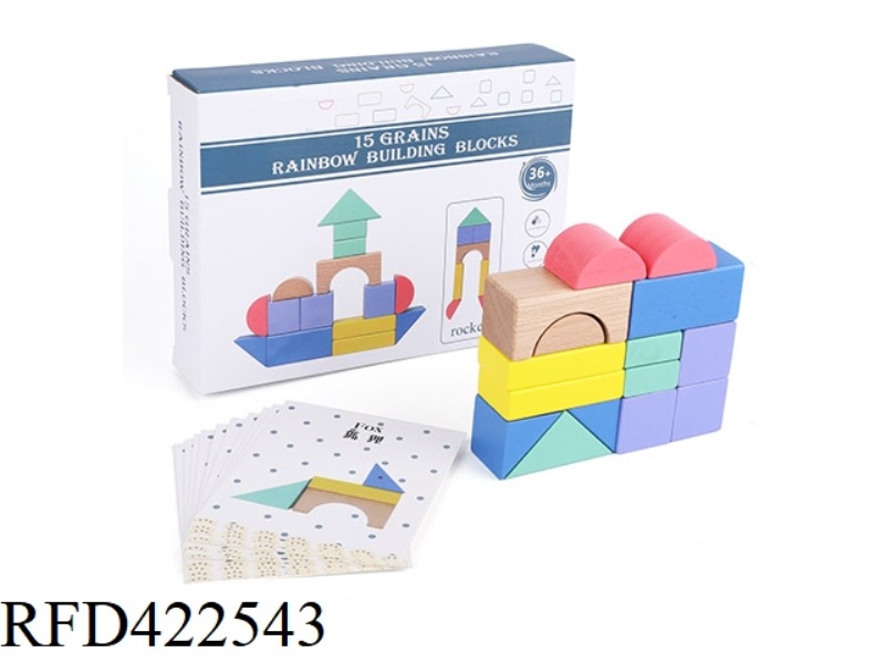 15 WOODEN RAINBOW BLOCKS