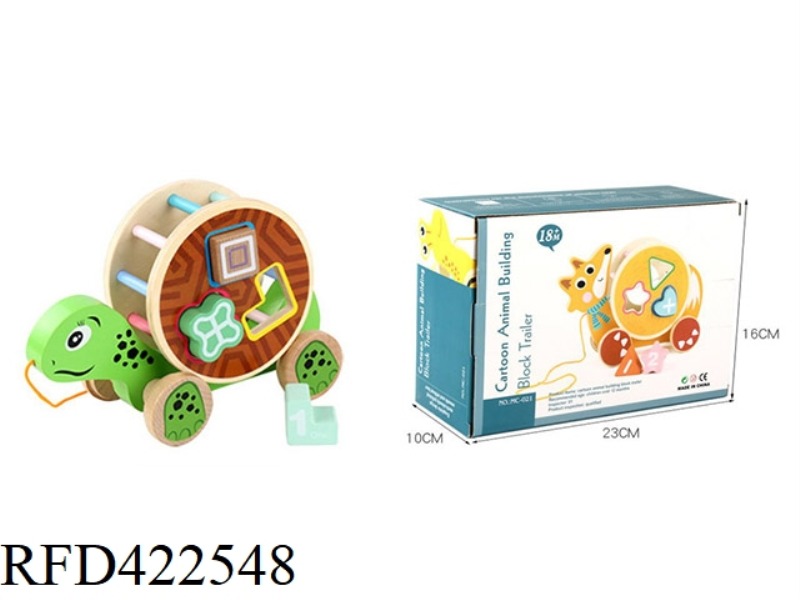 WOODEN ANIMAL DRAG BUILDING BLOCK CAR-TORTOISE