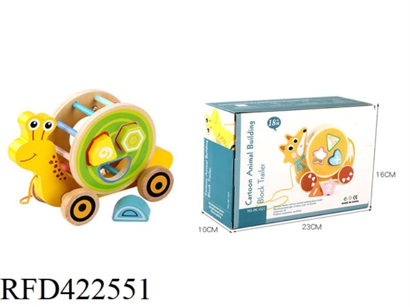 WOODEN ANIMAL DRAG BUILDING BLOCK CART-SNAIL TYPE