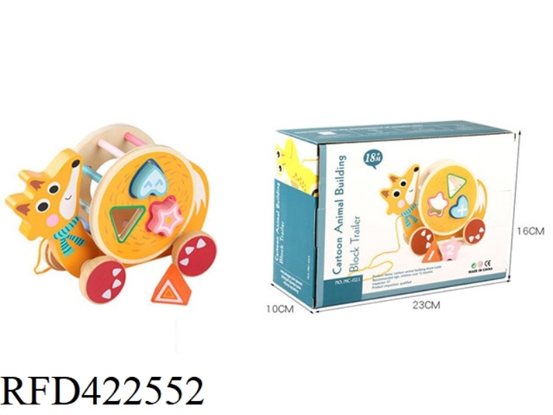 WOODEN ANIMAL DRAG BUILDING BLOCK CAR-FOX TYPE