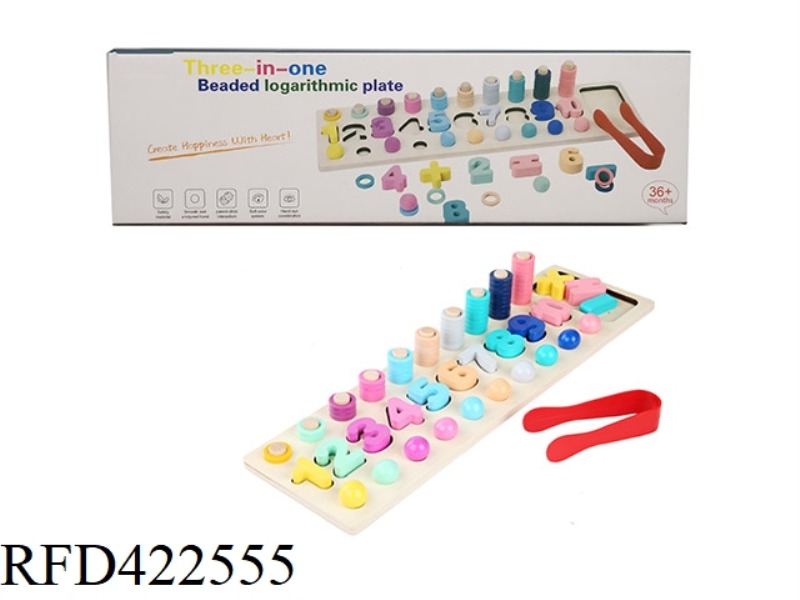 WOODEN THREE-IN-ONE CLIP BEAD LOGARITHMIC BOARD