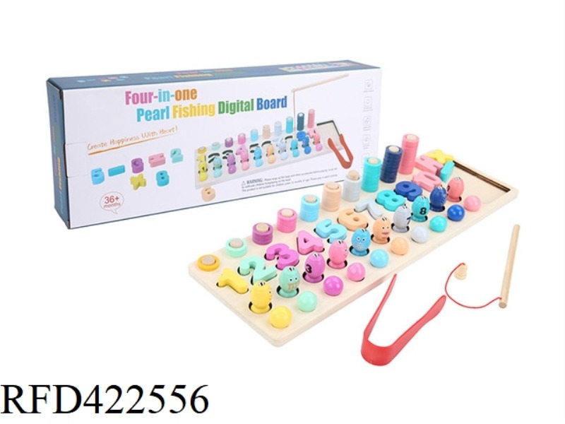 WOODEN FOUR-IN-ONE BEAD LOGARITHMIC BOARD