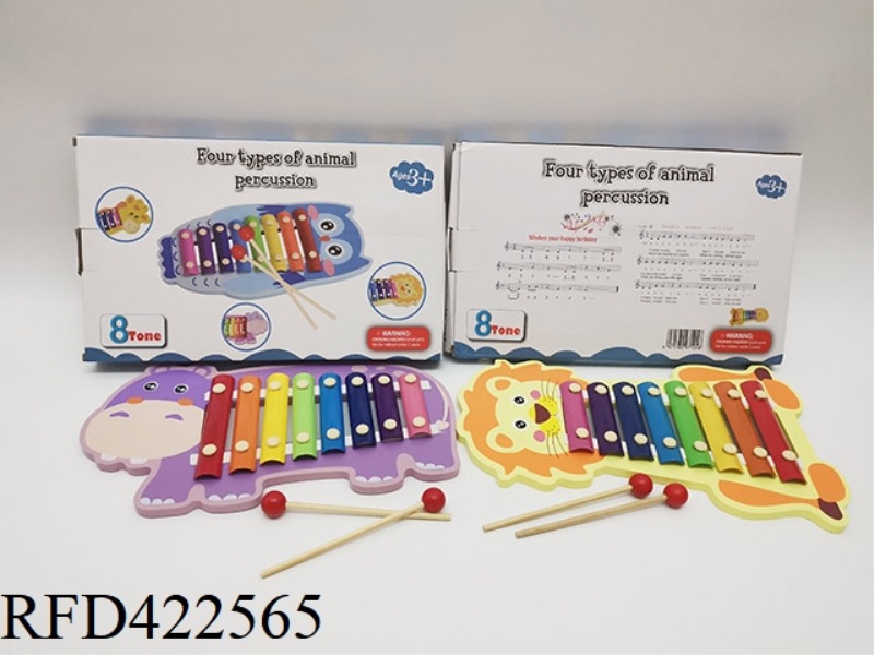 WOODEN CARTOON ANIMAL OCTAVE KNOCKING ON PIANO