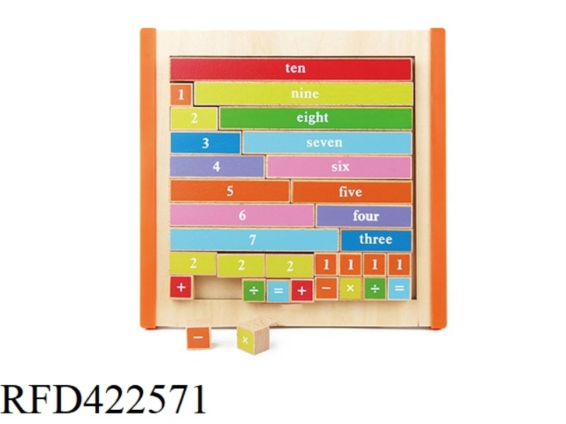 WOODEN NUMBER AND ARITHMETIC LEARNING WOODEN STRIPS