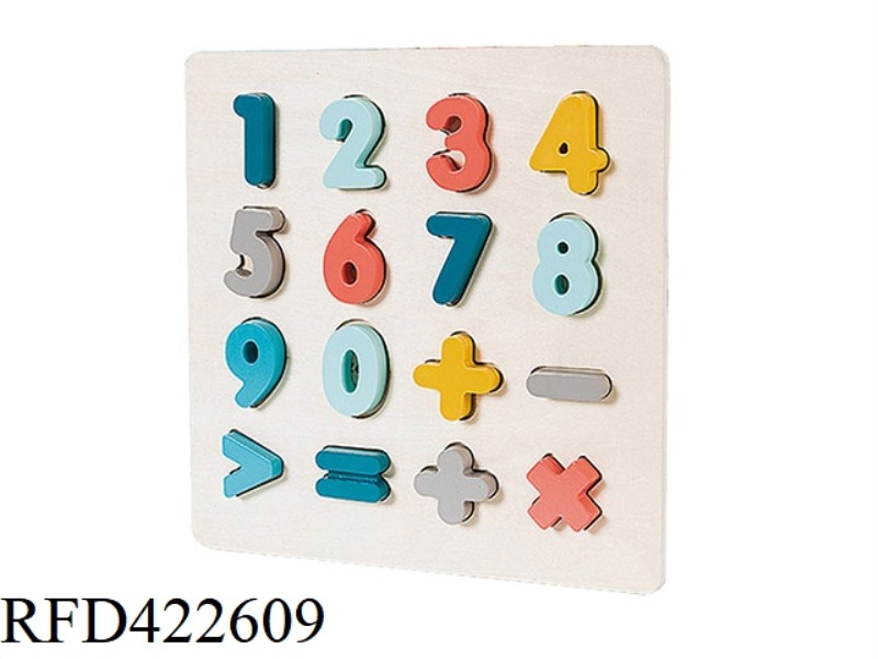 WOODEN ENGLISH ALPHABET COGNITIVE LEARNING BOARD