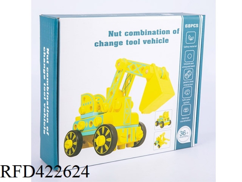 WOODEN NUT COMBINATION ENGINEERING VEHICLE