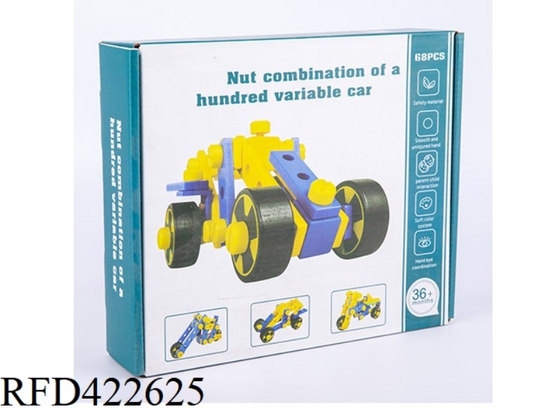 WOODEN NUT COMBINATION TROLLEY