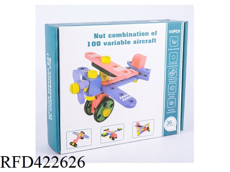 WOODEN NUT COMBINATION PLANE